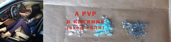 a pvp Бугульма